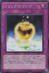 This is an image for the product The Golden Apples that has a rarity of Super Rare in the Storm of Ragnarok with a card code of STOR-JP071 that is available on the TEKKX Product website.