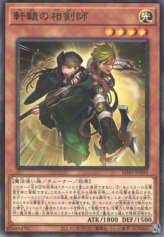 This is an image for the product The Golden Swordsoul that has a rarity of Normal Parallel Rare in the Structure Deck: Alba Strike with a card code of SD43-JP003 that is available on the TEKKX Product website.