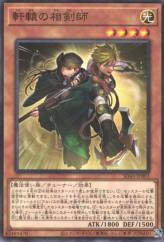 This is an image for the product The Golden Swordsoul that has a rarity of Normal Parallel Rare in the Structure Deck: Alba Strike with a card code of SD43-JP003 that is available on the TEKKX Product website.