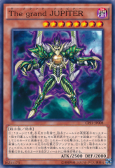 This is an image for the product The Grand Jupiter that has a rarity of Common in the Collectors Pack: Duelist of Flash Version with a card code of CPF1-JP008 that is available on the TEKKX Product website.