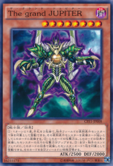 This is an image for the product The Grand Jupiter that has a rarity of Common in the Collectors Pack: Duelist of Flash Version with a card code of CPF1-JP008 that is available on the TEKKX Product website.