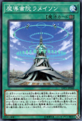 This is an image for the product The Grand Spellbook Tower that has a rarity of Common in the LINK VRAINS Pack with a card code of LVP1-JP040 that is available on the TEKKX Product website.