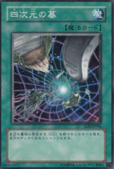 This is an image for the product The Graveyard in the Fourth Dimension that has a rarity of Common in the Soul of the Duelist with a card code of SOD-JP044 that is available on the TEKKX Product website.