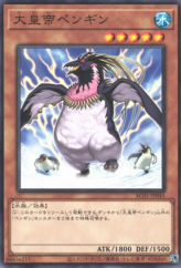 This is an image for the product The Great Emperor Penguin that has a rarity of Common in the Animation Chronicle 2021 with a card code of AC01-JP045 that is available on the TEKKX Product website.