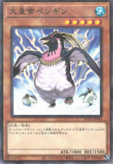 This is an image for the product The Great Emperor Penguin that has a rarity of Normal Parallel Rare in the Animation Chronicle 2021 with a card code of AC01-JP045 that is available on the TEKKX Product website.