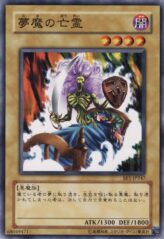 This is an image for the product The Gross Ghost of Fled Dreams that has a rarity of Common in the Beginner's Edition 1 with a card code of BE1-JP247 that is available on the TEKKX Product website.