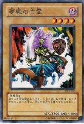 This is an image for the product The Gross Ghost of Fled Dreams that has a rarity of Common in the Duelist Legacy Volume.3 with a card code of DL3-089 that is available on the TEKKX Product website.