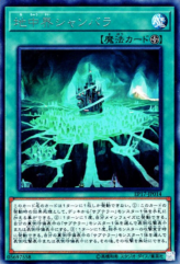 This is an image for the product The Hidden City that has a rarity of Rare in the Extra Pack 2017 with a card code of EP17-JP014 that is available on the TEKKX Product website.