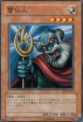 This is an image for the product The Immortal of Thunder that has a rarity of Common in the Beginner's Edition 2 with a card code of BE2-JP059 that is available on the TEKKX Product website.