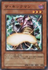 This is an image for the product The Kick Man that has a rarity of Common in the Expert Edition Volume.2 with a card code of EE2-JP124 that is available on the TEKKX Product website.