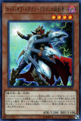 This is an image for the product The King of D. that has a rarity of Super Rare in the Extra Pack 2018 with a card code of EP18-JP049 that is available on the TEKKX Product website.