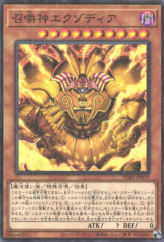 This is an image for the product The Legendary Exodia Incarnate that has a rarity of Millennium Rare in the Prismatic God Box with a card code of PGB1-JP019 that is available on the TEKKX Product website.