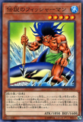 This is an image for the product The Legendary Fisherman that has a rarity of Common in the Duelist Pack: Legend Duelist with a card code of DP18-JP019 that is available on the TEKKX Product website.