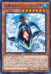 This is an image for the product The Legendary Fisherman III that has a rarity of Rare in the Dimension of Chaos with a card code of DOCS-JP017 that is available on the TEKKX Product website.