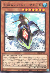 This is an image for the product The Legendary Fisherman III that has a rarity of Common in the Duelist Pack: Duelists of the Abyss with a card code of DP26-JP025 that is available on the TEKKX Product website.