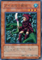 This is an image for the product The Little Swordsman of Aile that has a rarity of Common in the Duelist Legacy Volume.4 with a card code of DL4-023 that is available on the TEKKX Product website.