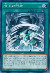 This is an image for the product The Monarchs Stormforth that has a rarity of Common in the Duelist Alliance with a card code of DUEA-JP066 that is available on the TEKKX Product website.