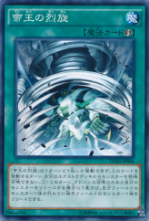 This is an image for the product The Monarchs Stormforth that has a rarity of Common in the Duelist Alliance with a card code of DUEA-JP066 that is available on the TEKKX Product website.