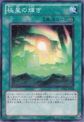 This is an image for the product The Nordic Lights that has a rarity of Common in the Extra Pack Volume 4 with a card code of EXP4-JP038 that is available on the TEKKX Product website.