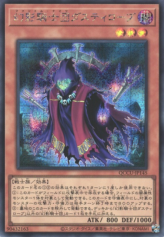 This is an image for the product The Phantom Knights of Ancient Cloak that has a rarity of Secret Rare in the Quarter Century Chronicle side:Unity with a card code of QCCU-JP145 that is available on the TEKKX Product website.