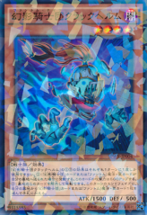 This is an image for the product The Phantom Knights of Cloven Helm that has a rarity of Normal Parallel Rare in the Booster SP: Wing Raiders with a card code of SPWR-JP004 that is available on the TEKKX Product website.