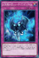 This is an image for the product The Phantom Knights of Shade Brigandine that has a rarity of Common in the Premium Pack 18 with a card code of PP18-JP015 that is available on the TEKKX Product website.