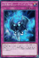 This is an image for the product The Phantom Knights of Shade Brigandine that has a rarity of Common in the Premium Pack 18 with a card code of PP18-JP015 that is available on the TEKKX Product website.