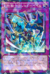 This is an image for the product The Phantom Knights of Shadow Veil that has a rarity of Normal Parallel Rare in the Booster SP: Wing Raiders with a card code of SPWR-JP012 that is available on the TEKKX Product website.