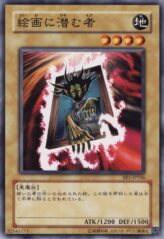 This is an image for the product The Portrait's Secret that has a rarity of Common in the Beginner's Edition 1 with a card code of BE1-JP246 that is available on the TEKKX Product website.