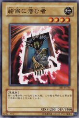 This is an image for the product The Portrait's Secret that has a rarity of Common in the Beginner's Edition 1 with a card code of BE1-JP246 that is available on the TEKKX Product website.