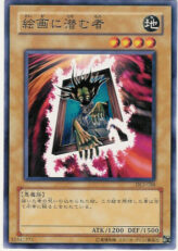 This is an image for the product The Portrait's Secret that has a rarity of Common in the Duelist Legacy Volume.3 with a card code of DL3-088 that is available on the TEKKX Product website.