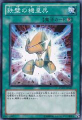 This is an image for the product The Resolute Meklord Army that has a rarity of Common in the Extreme Victory with a card code of EXVC-JP051 that is available on the TEKKX Product website.