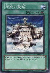 This is an image for the product The Sanctuary in the Sky that has a rarity of Common in the Expert Edition Volume.2 with a card code of EE2-JP154 that is available on the TEKKX Product website.