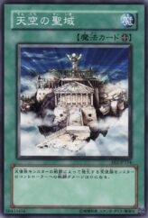 This is an image for the product The Sanctuary in the Sky that has a rarity of Common in the Expert Edition Volume.2 with a card code of EE2-JP154 that is available on the TEKKX Product website.