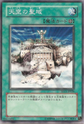 This is an image for the product The Sanctuary in the Sky that has a rarity of Common in the Structure Deck: Surge of Radiance with a card code of SD11-JP026 that is available on the TEKKX Product website.