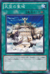 This is an image for the product The Sanctuary in the Sky that has a rarity of Common in the Structure Deck: Lost Sanctuary with a card code of SD20-JP027 that is available on the TEKKX Product website.