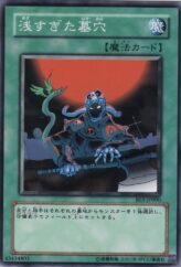 This is an image for the product The Shallow Grave that has a rarity of Common in the Beginner's Edition 1 with a card code of BE1-JP090 that is available on the TEKKX Product website.