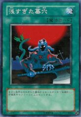 This is an image for the product The Shallow Grave that has a rarity of Common in the Duelist Legacy Volume.1 with a card code of DL1-125 that is available on the TEKKX Product website.