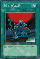 This is an image for the product The Shallow Grave that has a rarity of Common in the Duelist Legacy Volume.1 with a card code of DL1-125 that is available on the TEKKX Product website.