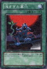 This is an image for the product The Shallow Grave that has a rarity of Duel Terminal Normal Parallel Rare in the Duel Terminal - Dragunity of the Hurricane!! with a card code of DT06-JP041 that is available on the TEKKX Product website.