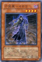 This is an image for the product The Six Samurai - Irou that has a rarity of Common in the Strike of Neos with a card code of STON-JP012 that is available on the TEKKX Product website.