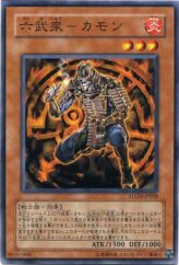 This is an image for the product The Six Samurai - Kamon that has a rarity of Common in the Strike of Neos with a card code of STON-JP008 that is available on the TEKKX Product website.