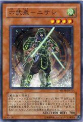 This is an image for the product The Six Samurai - Nisashi that has a rarity of Common in the Strike of Neos with a card code of STON-JP010 that is available on the TEKKX Product website.