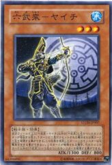 This is an image for the product The Six Samurai - Yaichi that has a rarity of Common in the Strike of Neos with a card code of STON-JP007 that is available on the TEKKX Product website.