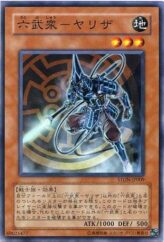 This is an image for the product The Six Samurai - Yariza that has a rarity of Common in the Strike of Neos with a card code of STON-JP009 that is available on the TEKKX Product website.