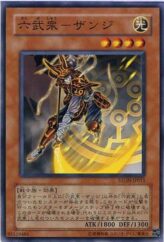 This is an image for the product The Six Samurai - Zanji that has a rarity of Common in the Strike of Neos with a card code of STON-JP011 that is available on the TEKKX Product website.