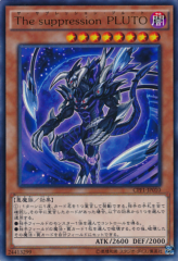 This is an image for the product The Suppression Pluto that has a rarity of Ultra Rare in the Collectors Pack: Duelist of Flash Version with a card code of CPF1-JP010 that is available on the TEKKX Product website.