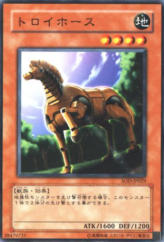 This is an image for the product The Trojan Horse that has a rarity of Common in the Soul of the Duelist with a card code of SOD-JP029 that is available on the TEKKX Product website.