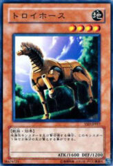 This is an image for the product The Trojan Horse that has a rarity of Common in the Starter Deck 2006 with a card code of YSD-JP017 that is available on the TEKKX Product website.