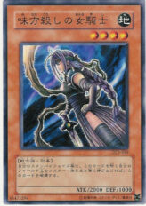 This is an image for the product The Unfriendly Amazon that has a rarity of Common in the Duelist Legacy Volume.3 with a card code of DL3-069 that is available on the TEKKX Product website.